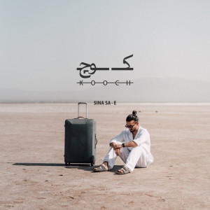 Listen to Kooch song with lyrics from Sina Sae