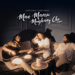 Listen to Man Maaru Munjhaay Che (Reprise Version) song with lyrics from Geeta Jhala