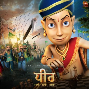 Listen to Theme Dhira song with lyrics from Vemuri Visweswar
