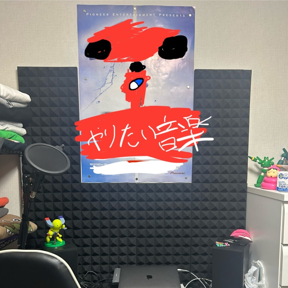 やりたい音楽