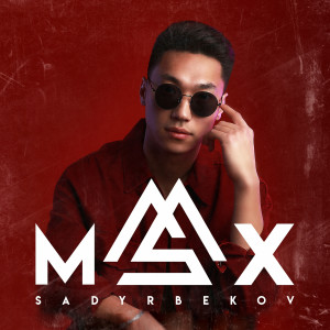Dengarkan Баары Алдыда lagu dari Max Sadyrbekov dengan lirik