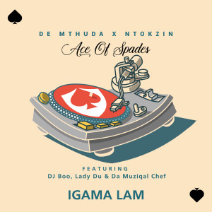 อัลบัม Igama Lam ศิลปิน DJ Boo
