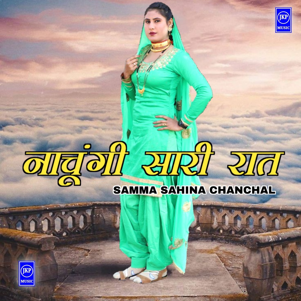 Sajid Saxy