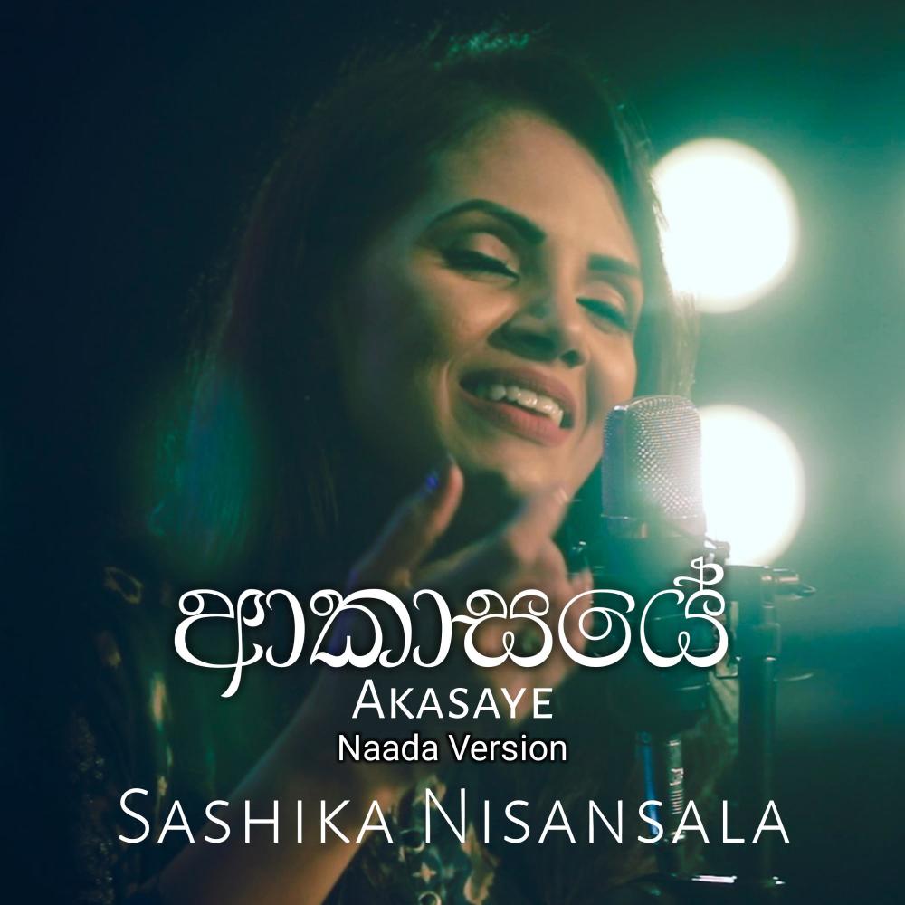 Akasaye (Naada Version)