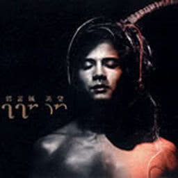 ดาวน์โหลดและฟังเพลง Desire พร้อมเนื้อเพลงจาก 郭富城