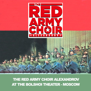 收听The Red Army Choir的The Frontier Guard's Song (Remastered)歌词歌曲
