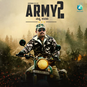 Listen to Army Nanna Kanasu (75Th Independence Day Special Song) song with lyrics from Chethan Naik