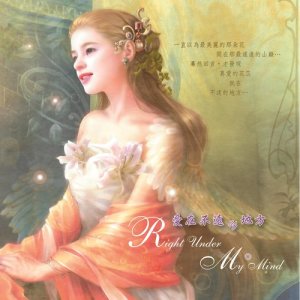 Dengarkan lagu Love In Polar Region nyanyian 黄逢期 dengan lirik