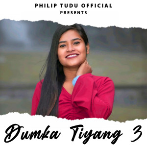收聽PHILIP TUDU的DUMKA TEYANG 3歌詞歌曲