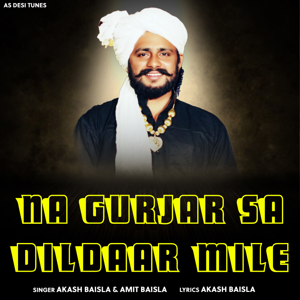Na Gurjar sa Dildaar Mile