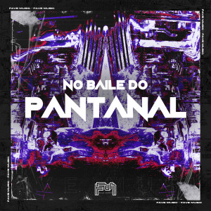 收聽DJ BM PROD的NO BAILE DO PANTANAL (Explicit)歌詞歌曲