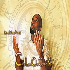 ดาวน์โหลดและฟังเพลง Take Me Up พร้อมเนื้อเพลงจาก Israel the Poet