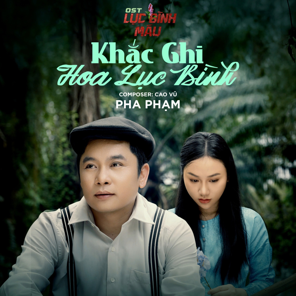 Khắc Ghi Hoa Lục Bình (From "Lục Bình Máu")