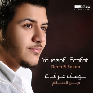 收聽Yousef Arafat的Deen El Salam歌詞歌曲