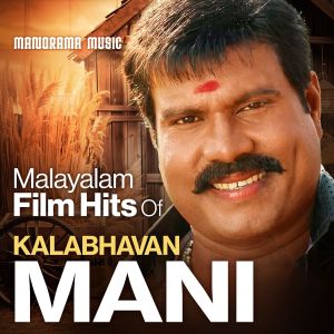 Album Malayalam Film Hits of Kalabhavan Mani from Iwan Fals & Various Artists