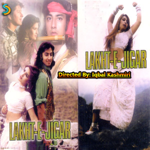 Listen to Mere Reshmi Bdan KO song with lyrics from Iqbal kashmiri