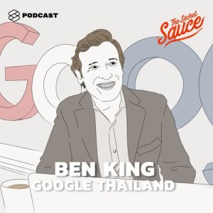 ดาวน์โหลดและฟังเพลง EP.59 7 วิธีคิดที่ทำให้ Google สร้างนวัตกรรมได้ซ้ำแล้วซ้ำเล่า พร้อมเนื้อเพลงจาก The Secret Sauce