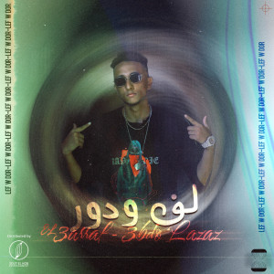Listen to Lef W Dor song with lyrics from El 3Arraf