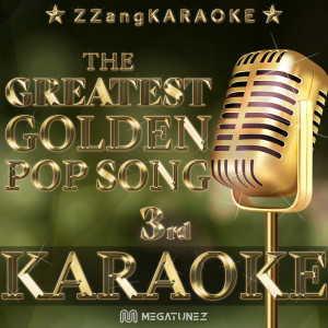 Dengarkan One Last Breath (Originally Perfomed By Creed) (Instrumental Karaoke Version) lagu dari ZZang KARAOKE dengan lirik