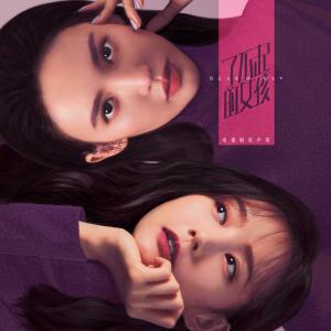 收听廖女士的Oh My Friend歌词歌曲