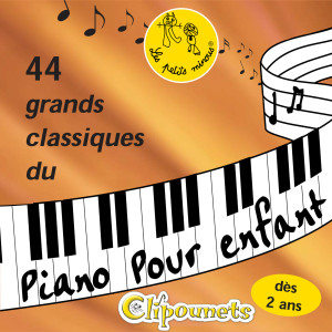 收听Clipounets chansons enfants et bébés的Allegro De Mozart歌词歌曲