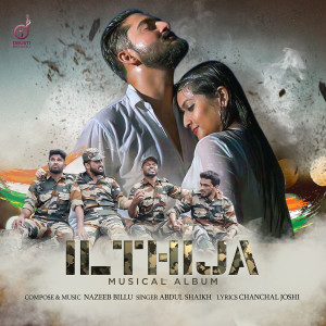 Nazeeb Billu的專輯Ilthija