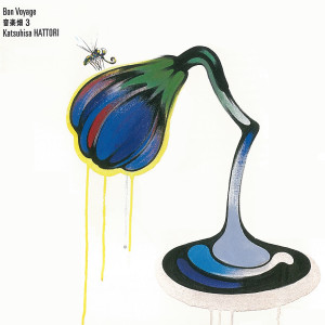 收聽服部克久的Welcome Home歌詞歌曲