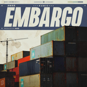 收聽Kubic的Embargo (Explicit)歌詞歌曲