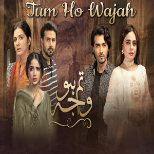 Listen to Tum Ho Wajah song with lyrics from Faiza Mujahid