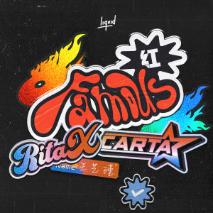ดาวน์โหลดและฟังเพลง 红 Famous พร้อมเนื้อเพลงจาก Wang Yijin (BonBon Girls 303)