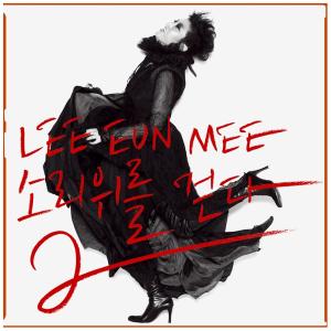 Dengarkan 녹턴 lagu dari Eun Mi Lee dengan lirik