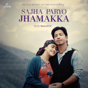 Listen to Sajha Paryo Jhamakka song with lyrics from Prakash Saput