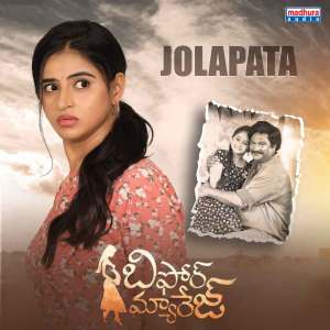 Jolapata (From "Before Marriage") dari Aparna Nandan