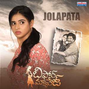 Listen to Jolapata (From "Before Marriage") song with lyrics from Aparna Nandan