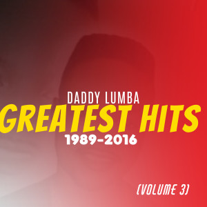 ดาวน์โหลดและฟังเพลง Dangerous พร้อมเนื้อเพลงจาก Daddy Lumba