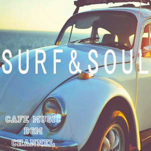 Dengarkan Beach & Music lagu dari Cafe Music BGM channel dengan lirik