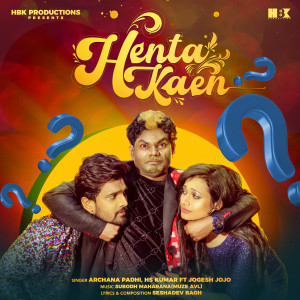 Album Henta Kaen from Archana Padhi