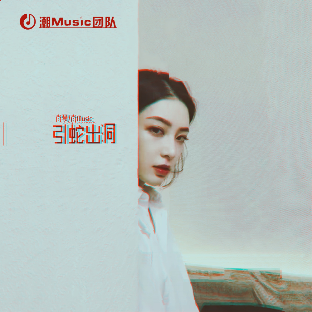 Supad飞机摇 (DJ版)