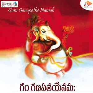 ดาวน์โหลดและฟังเพลง Shubhadayakudavu พร้อมเนื้อเพลงจาก Vidya Sagar Nagavelli