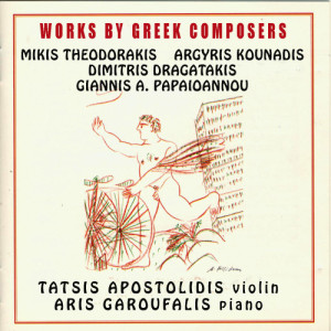 ดาวน์โหลดและฟังเพลง Suite for violin and piano: I.Prelude II.Romance III.Scherzando IV.Arioso V.Danse VI.Portrait VII.Final Rondo พร้อมเนื้อเพลงจาก Tatsis Apostolodis