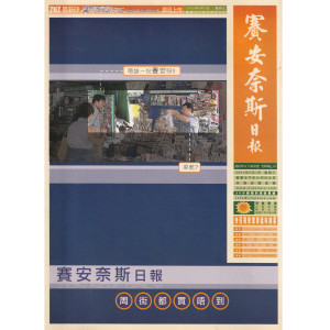 ดาวน์โหลดและฟังเพลง 仍可更美-還可更美 พร้อมเนื้อเพลงจาก ZiON NOiZ