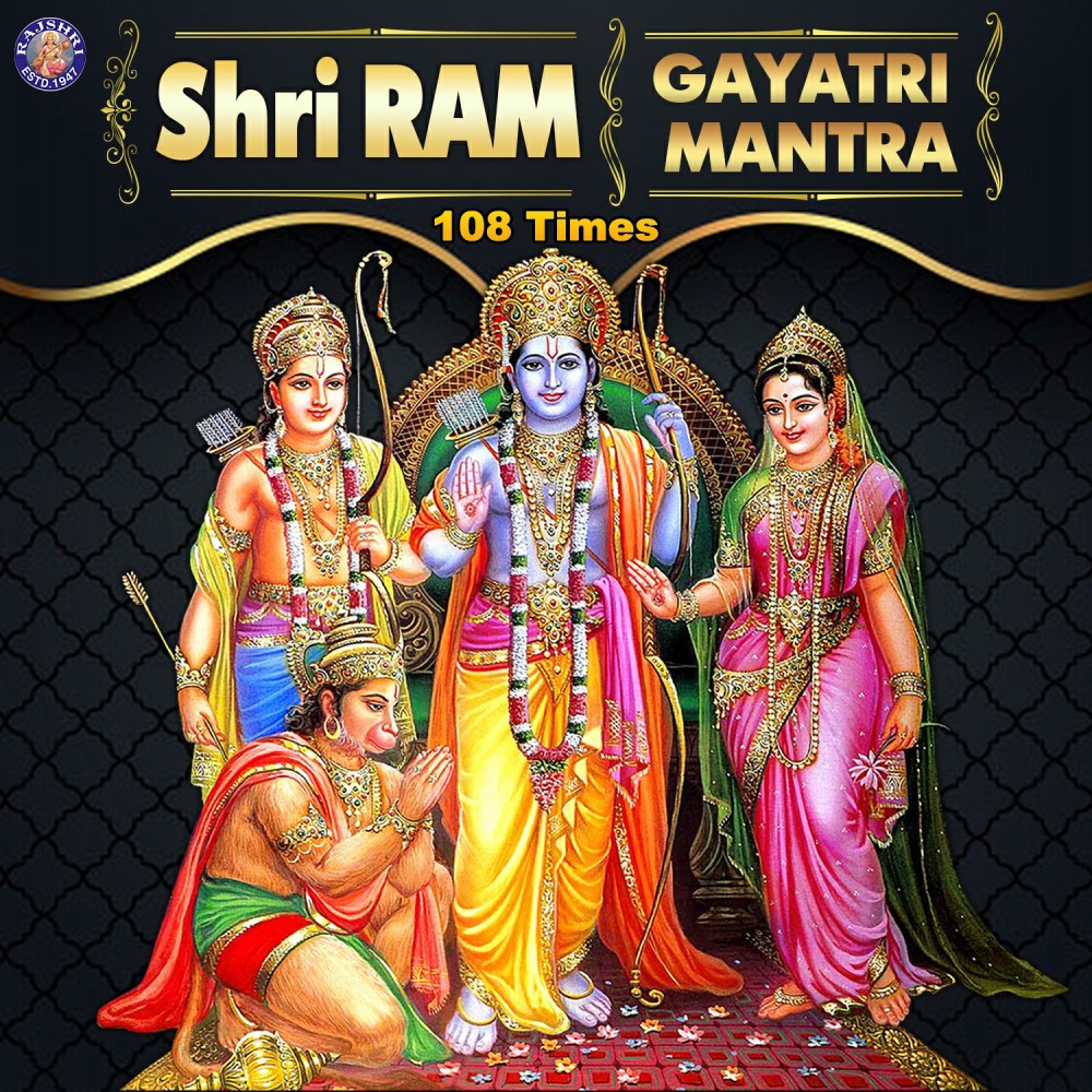 Shri Ram Gayatri Mantra 108 Times