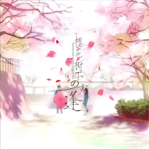 default album img