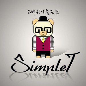Dengarkan 고백하기 좋은 날 (feat. 다현) lagu dari Simple T dengan lirik