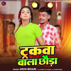 Listen to Truckwa Wala Chhauda song with lyrics from Arun Bihari