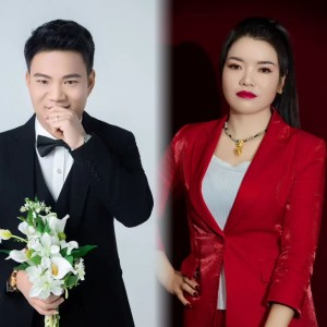 Listen to 怪事多 (完整版) song with lyrics from 李赛萍