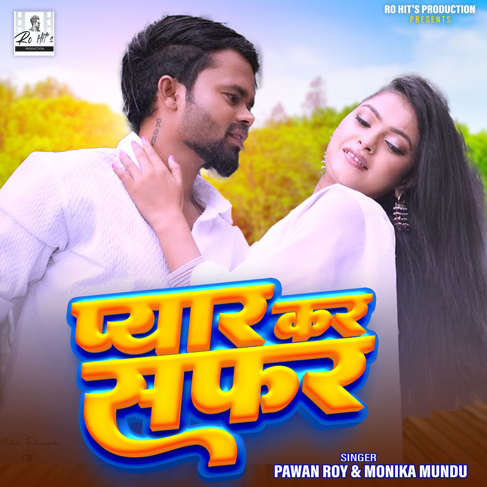 Pyar Kar Safar