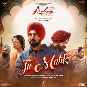 Sukhwinder Singh的專輯Tu Malik (From "Ardaas Sarbat De Bhale Di")