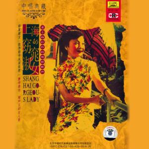 收聽白光的Today Or Never歌詞歌曲
