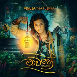 Dengarkan Mawathe lagu dari Vinuja Tharushka dengan lirik